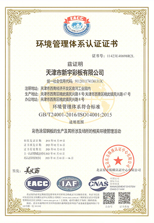 首页-tyc太阳城集团公司官网