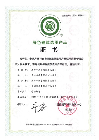 首页-tyc太阳城集团公司官网