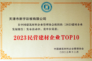 首页-tyc太阳城集团公司官网