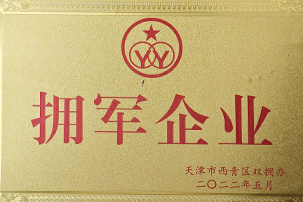 首页-tyc太阳城集团公司官网