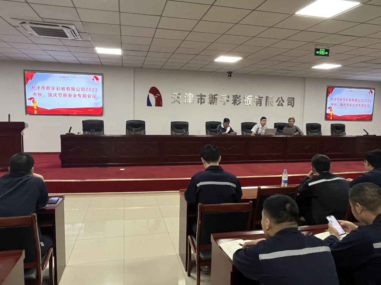 首页-tyc太阳城集团公司官网