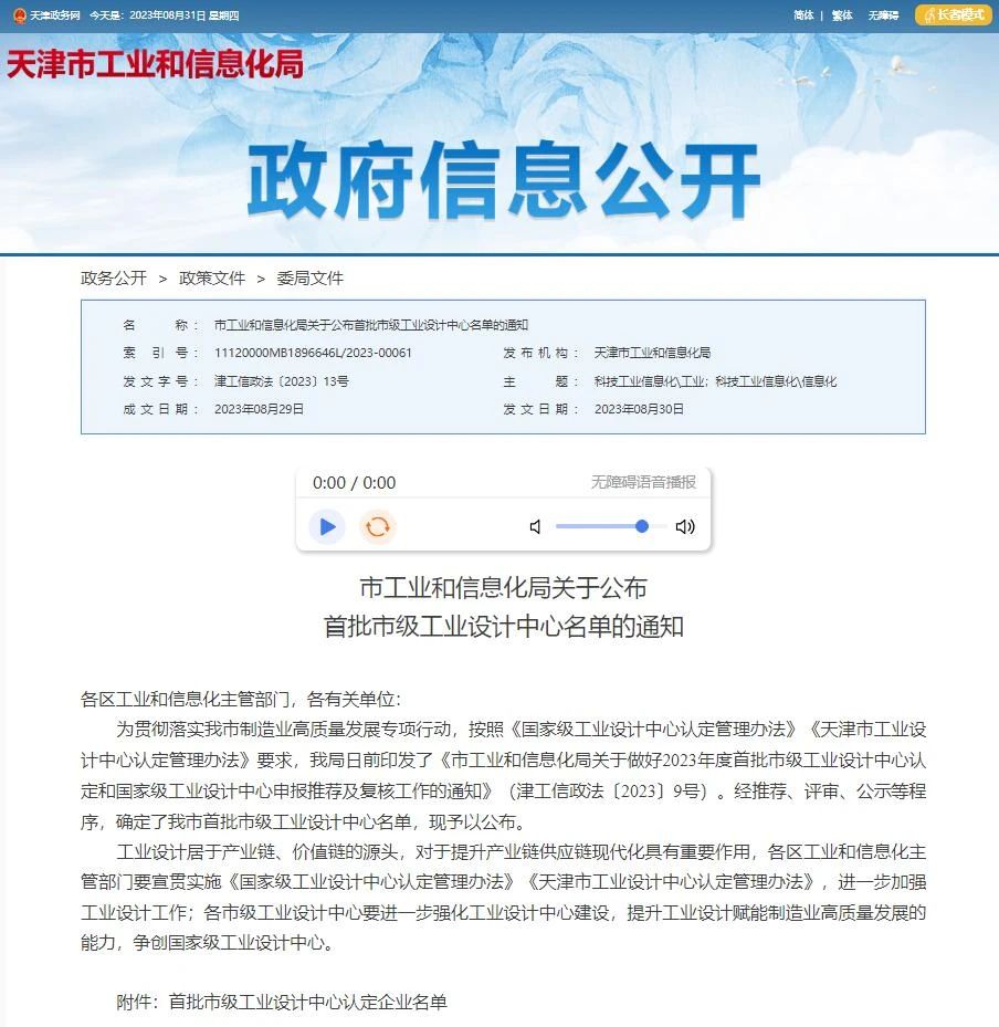 首页-tyc太阳城集团公司官网