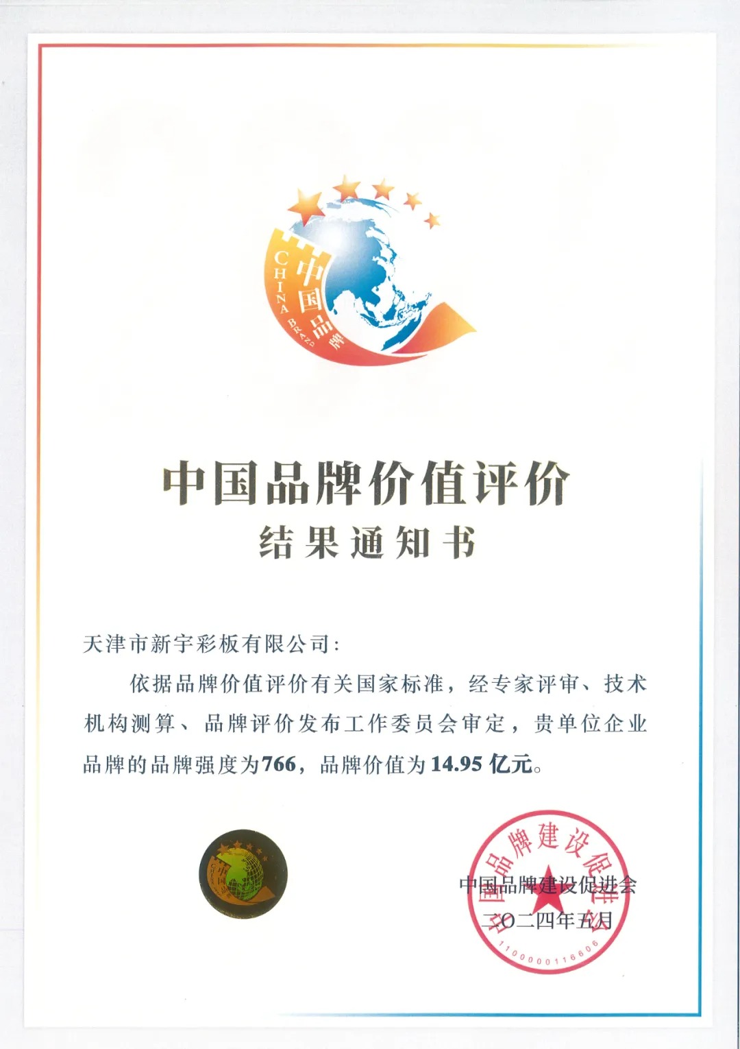 85fd05f9fad4e716f457d3b7c4b8db07 图片 (1).jpg