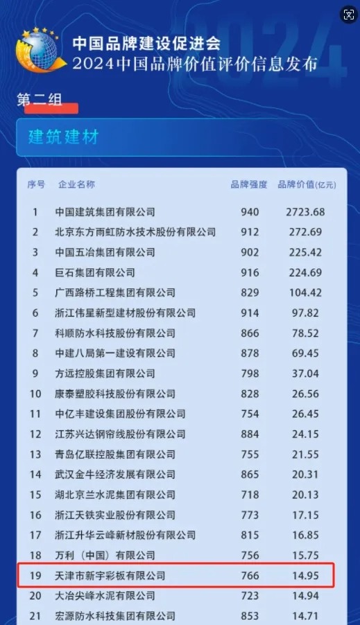 dbd5bbce154bab64d3111f78bf9effc3 图片 (2).jpg