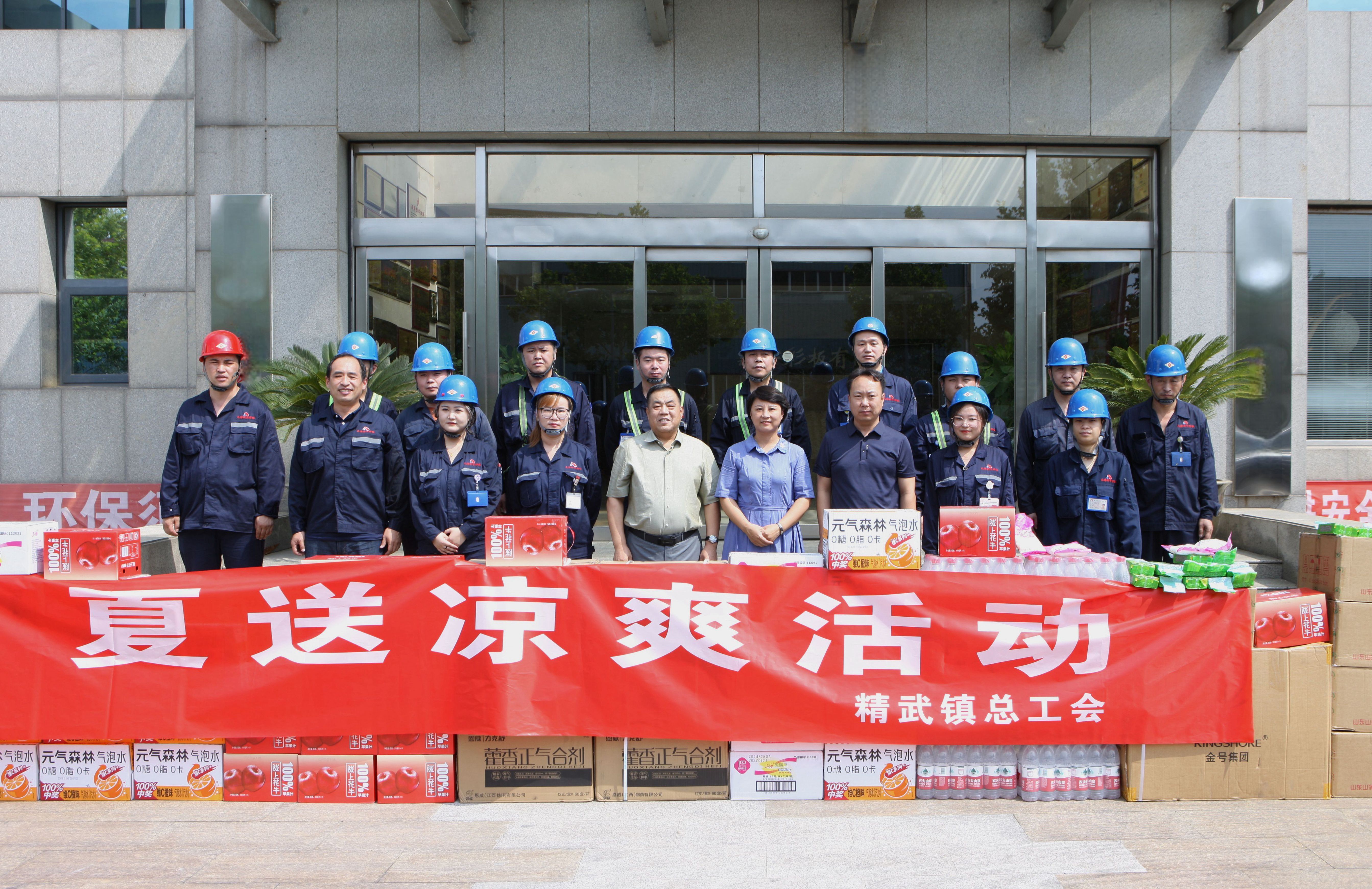 首页-tyc太阳城集团公司官网