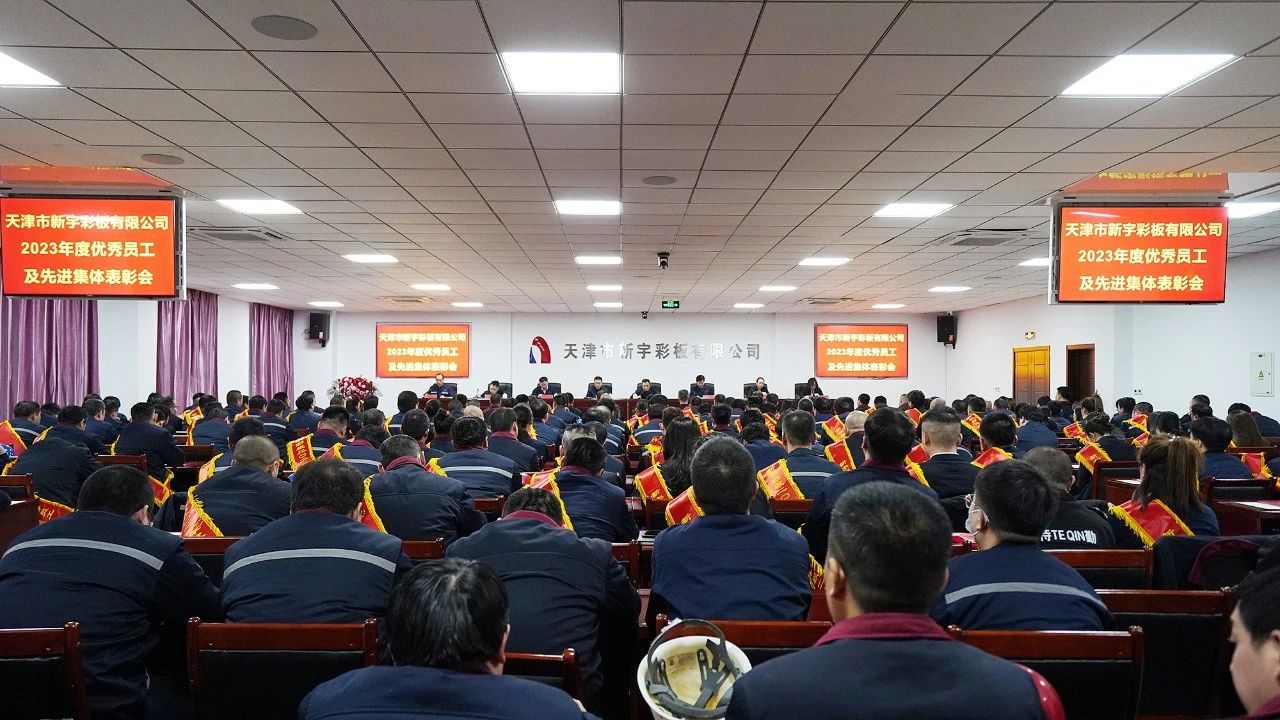 首页-tyc太阳城集团公司官网