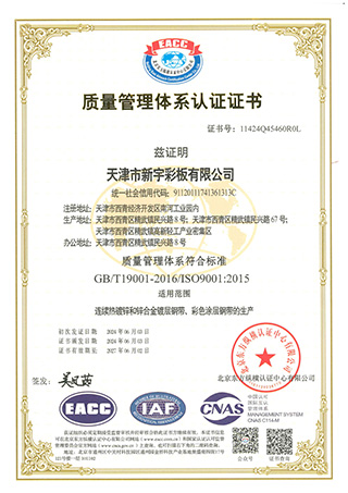 首页-tyc太阳城集团公司官网