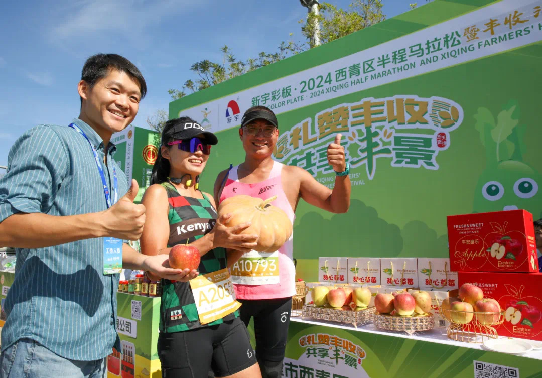 a1e7eee305bc77dc78cc087bbb09e391 微信图片_20240923090821.jpg