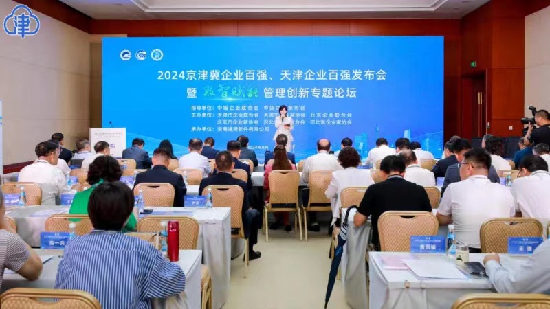 首页-tyc太阳城集团公司官网