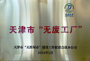 首页-tyc太阳城集团公司官网