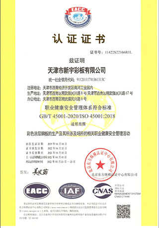 首页-tyc太阳城集团公司官网