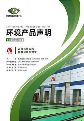 首页-tyc太阳城集团公司官网