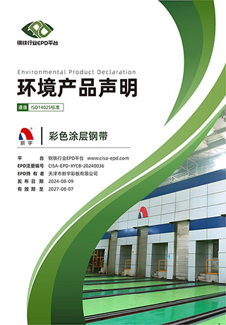 首页-tyc太阳城集团公司官网