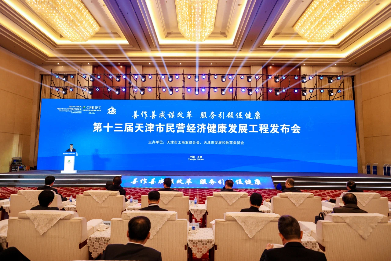首页-tyc太阳城集团公司官网
