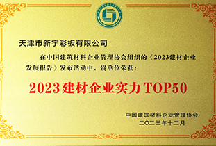 首页-tyc太阳城集团公司官网