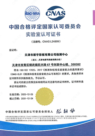 首页-tyc太阳城集团公司官网